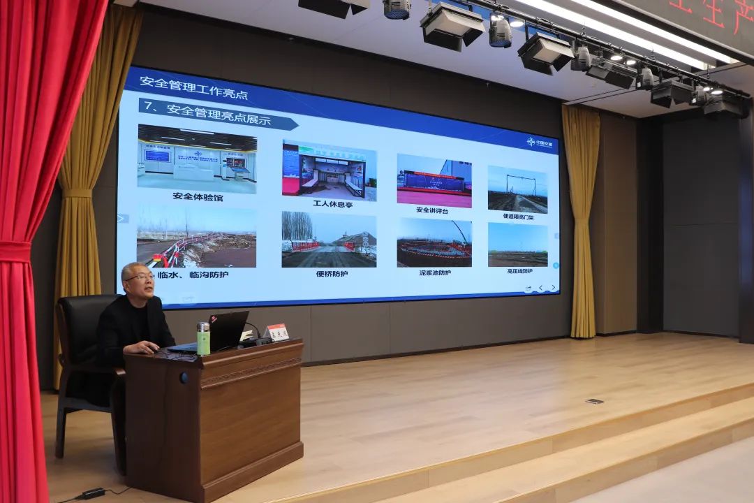 德達集團舉辦2024年安全生產專題培訓班