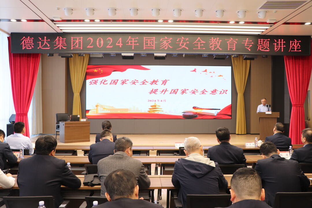 強化國家安全教育 提升國家安全意識