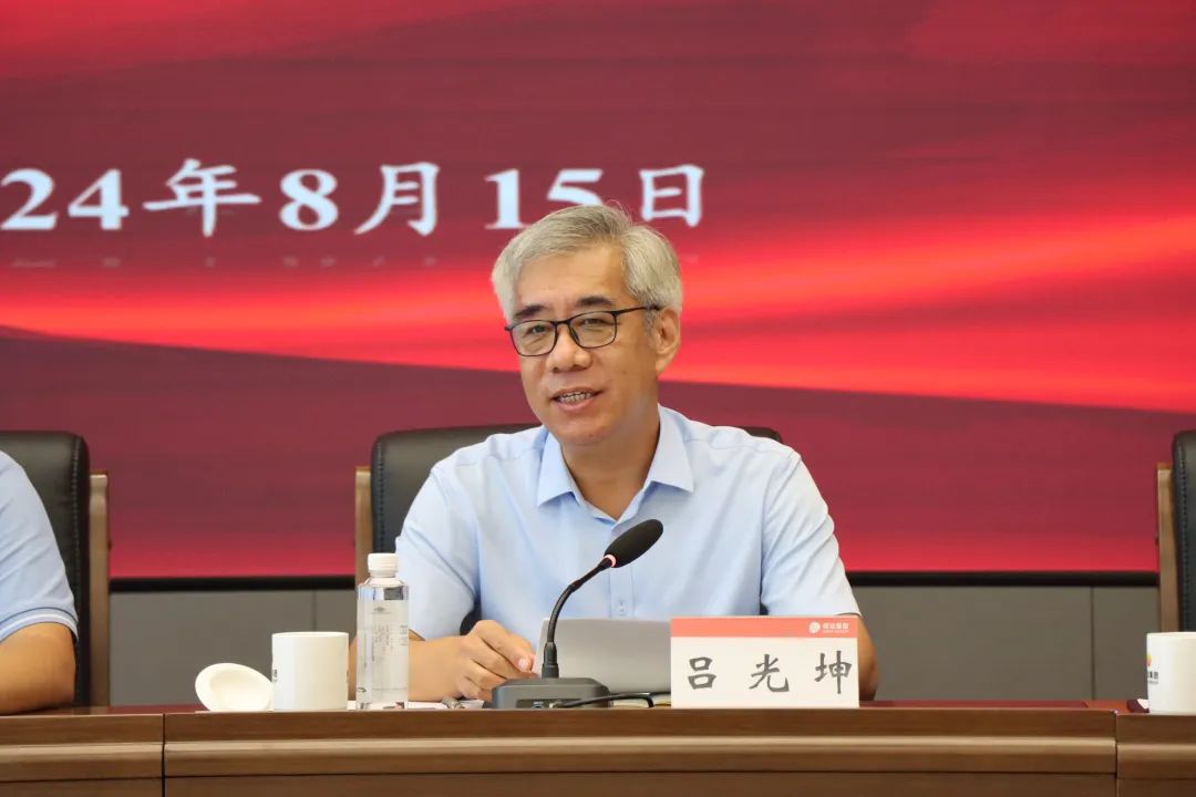 德達集團召開科技創新工作大會 德達集團召開科技創新工作大會