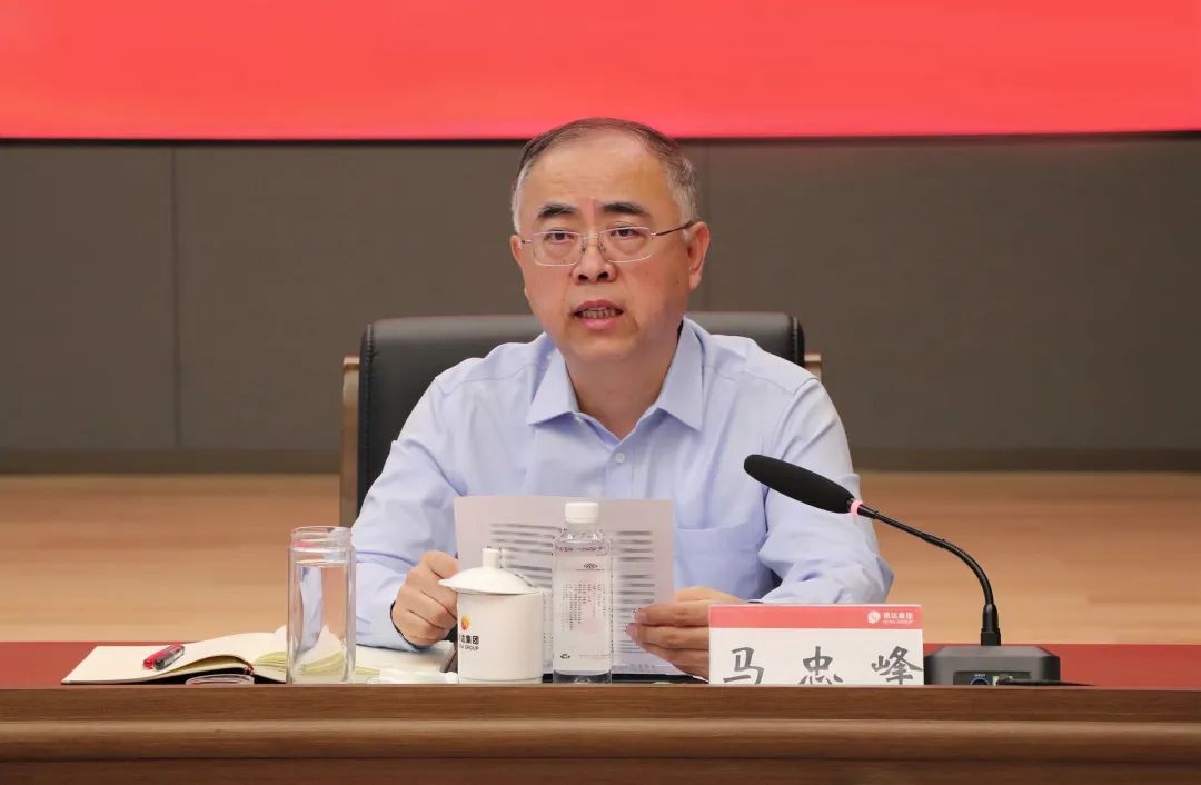 德達(dá)集團(tuán)召開2024年第三季度生產(chǎn)經(jīng)營工作會(huì)議