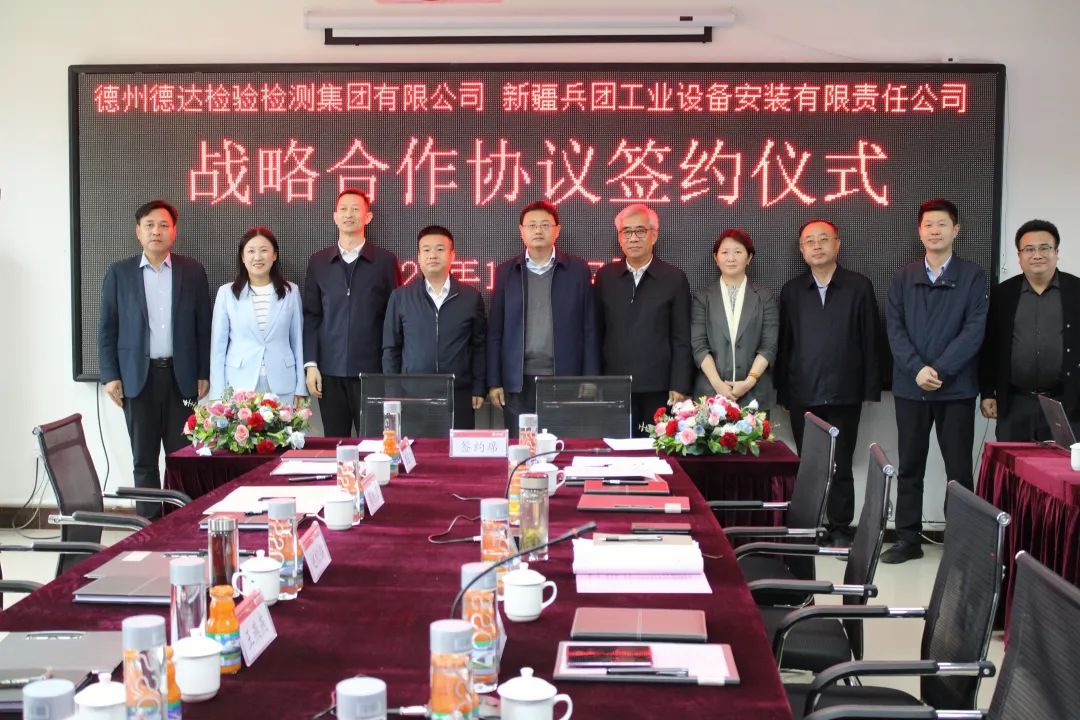 雙約同啟，共譜域外發展新篇章