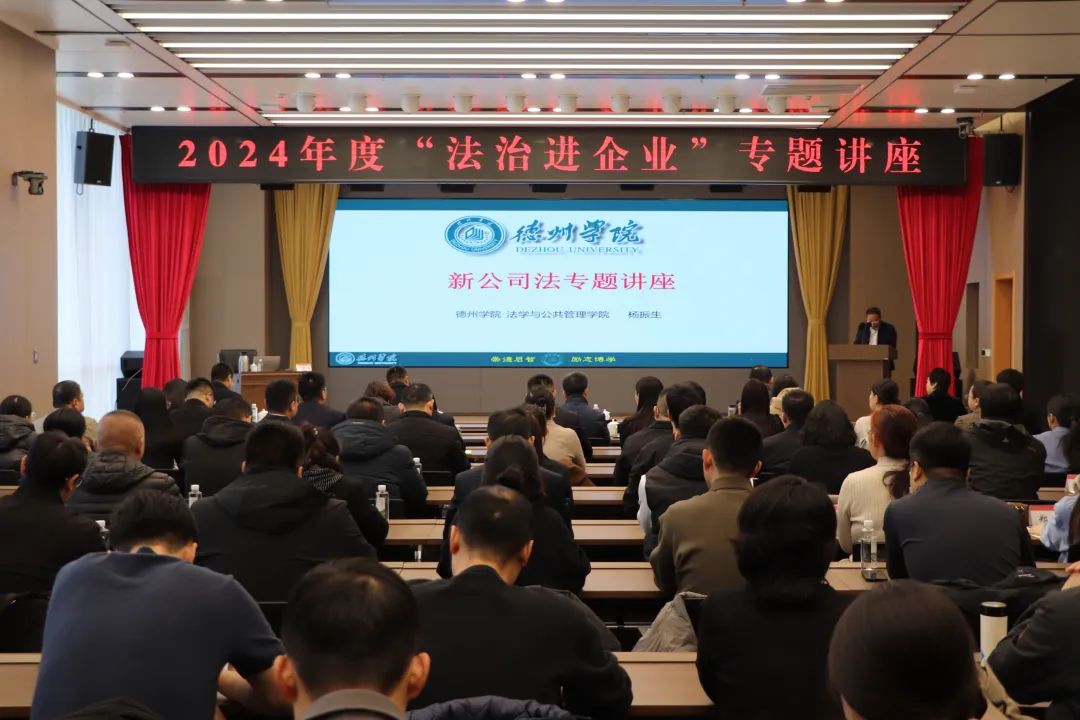 法治宣傳進(jìn)企業(yè) 護(hù)航穩(wěn)企促發(fā)展