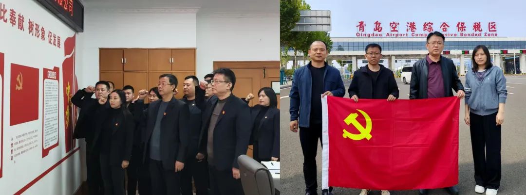 答卷2024丨德達(dá)國(guó)貿(mào)公司：擎起夢(mèng)想，再譜華章