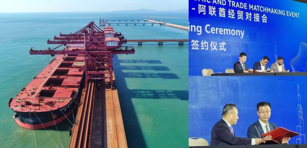 答卷2024丨德達(dá)國(guó)貿(mào)公司：擎起夢(mèng)想，再譜華章