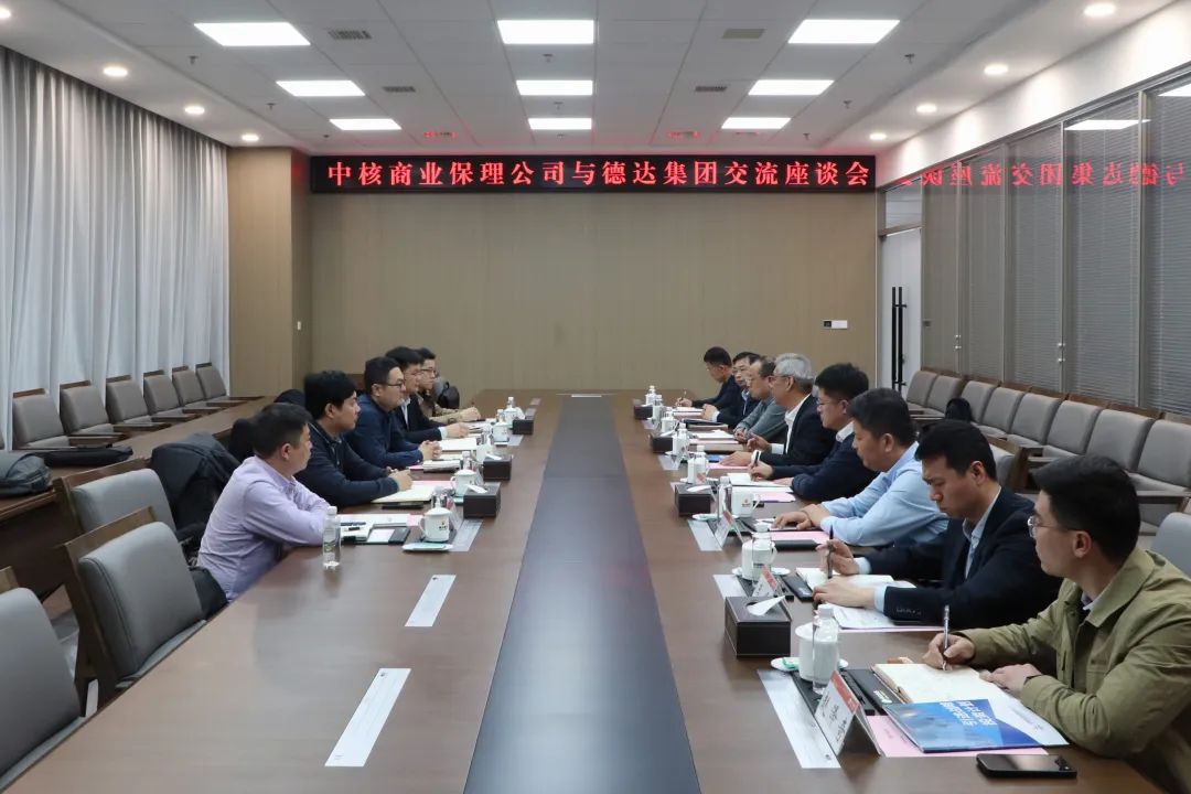 德達集團重點工作集中攻堅④ 德達集團重點工作集中攻堅④