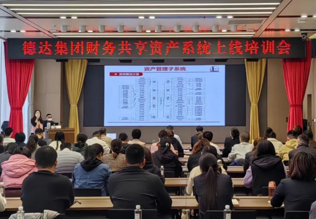 德達集團重點工作集中攻堅⑤
