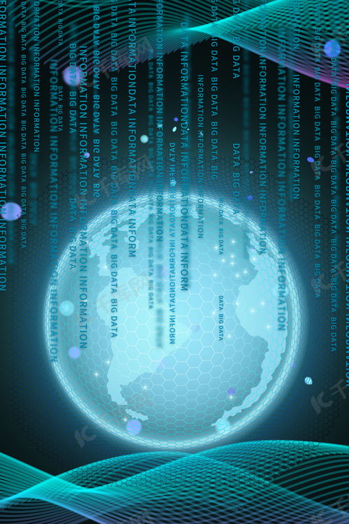 科技地球光效藍(lán)色科技背景圖片免費下載 千庫網(wǎng)
