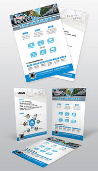 宣傳但圖片素材 宣傳但圖片素材下載 宣傳但背景素材 宣傳但模板下載 