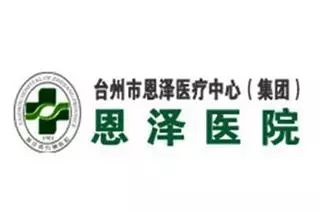 累計(jì)17家 臺(tái)州再增3家國(guó)家級(jí)博士后工作站