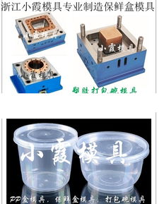 圖片,海量精選高清圖片庫(kù) 臺(tái)州黃巖小霞模具廠.