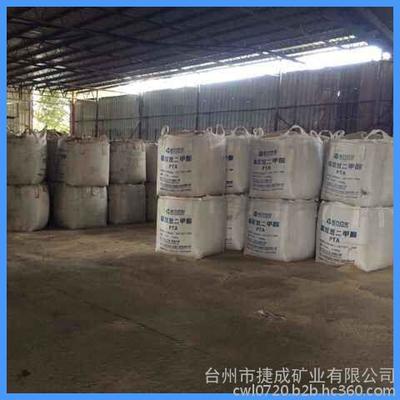 廠家特價(jià)覆膜砂鑄鐵用圖片_高清圖_細(xì)節(jié)圖-臺(tái)州市捷成礦業(yè) -