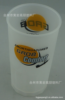 【630ML 黃巖高朋塑料口杯 廣告促銷禮品PP杯】?jī)r(jià)格,廠家,圖片,杯子,臺(tái)州市黃巖高朋塑料廠-