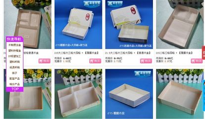 臺州市路橋區鑫泰餐具 高檔環?？捎∷⑺芰吓c紙質餐具批發定制