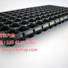 臺(tái)州市黃巖語(yǔ)欣園藝用品廠 專(zhuān)業(yè)育苗盤(pán)生產(chǎn)專(zhuān)家