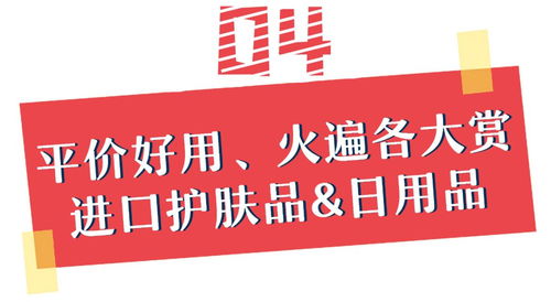 勁爆！臺(tái)州大型年貨節(jié)震撼來(lái)襲，一年僅一次，全球尖貨等你搶
