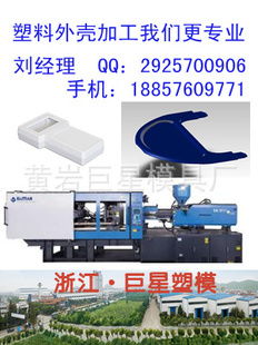 專業(yè)模具制造新篇章 黃巖模具廠引領(lǐng)行業(yè)創(chuàng)新