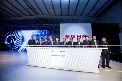 智造新篇 頂尖國(guó)產(chǎn)品質(zhì)鑄就英菲尼迪未來(lái)之路